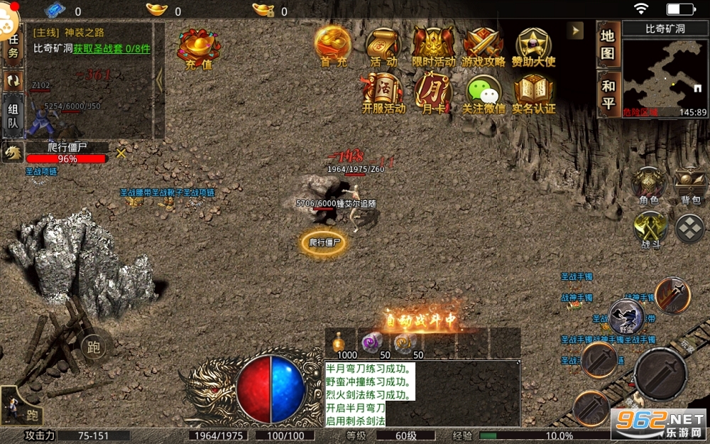 ʢ�δ�����Ϸ���˻�ͨ v4.0.6��ͼ3