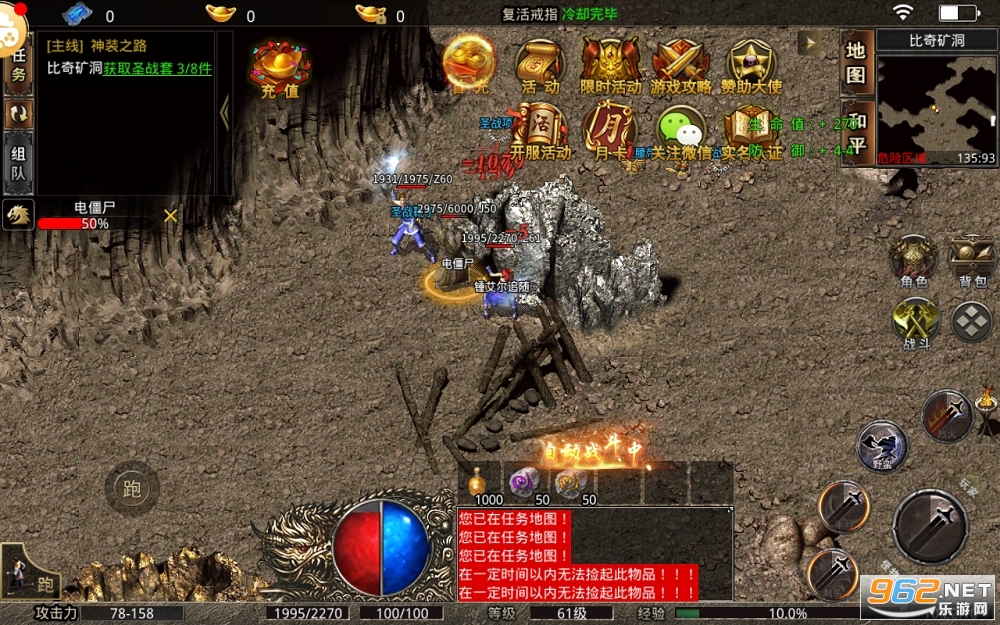 ʢ�δ�����Ϸ���˻�ͨ v4.0.6��ͼ1