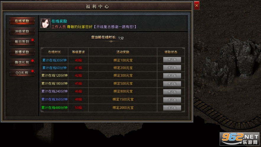 ��ս���渴����ְҵ������Ϸv1.2.0 �񻰰��ͼ0