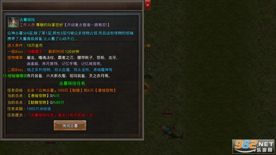 ��ս���渴����ְҵ������Ϸv1.2.0 �񻰰��ͼ3