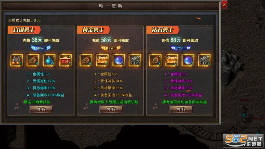��ս���渴����ְҵ������Ϸv1.2.0 �񻰰��ͼ4