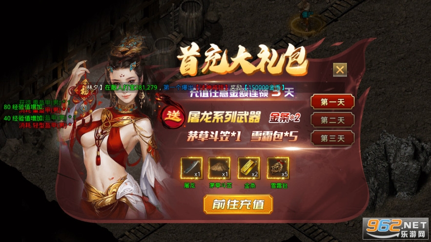 ��ս���渴����ְҵ������Ϸv1.2.0 �񻰰��ͼ5