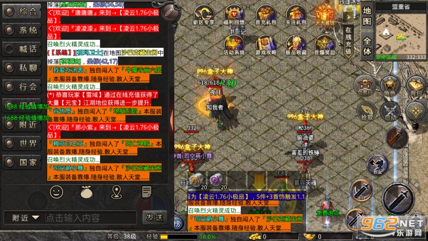 ����176����С��Ʒ�������ν�ͼ3