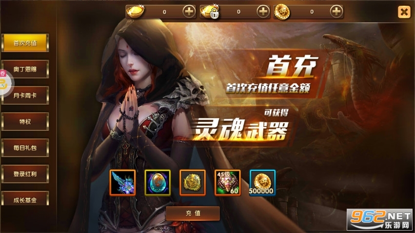 ���������ǧ��GMv1.0.0 ���������ͼ4