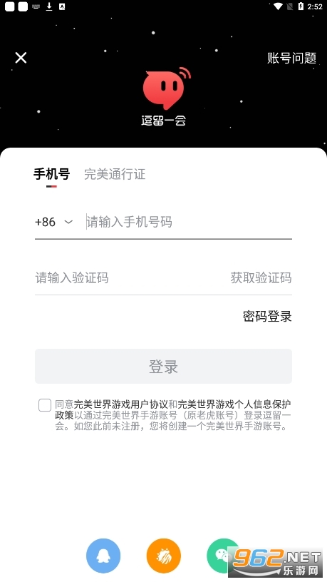 ����һ��appv8.9.19 ���°��ͼ3