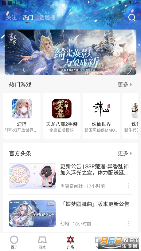 ����һ��appv8.9.19 ���°��ͼ1