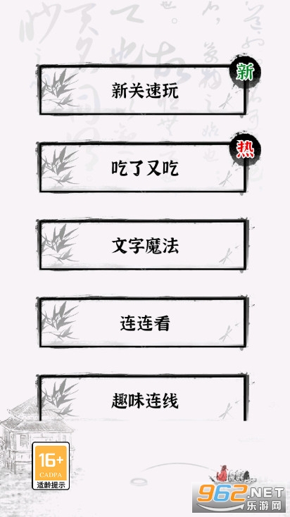 �����������ִ�ս�ƽ��v1.0.1 �����ͼ0