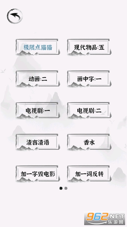 �����������ִ�ս�ƽ��v1.0.1 �����ͼ1