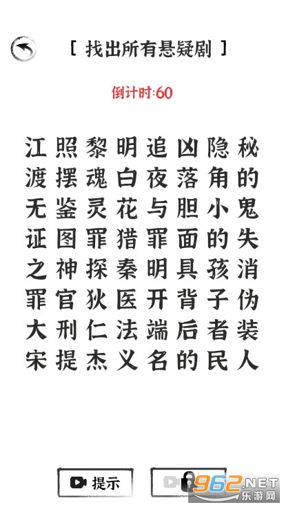 �����������ִ�ս�ƽ��v1.0.1 �����ͼ2