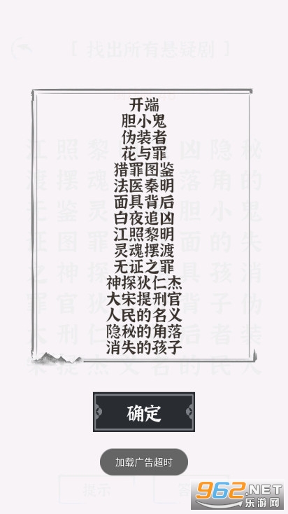 �����������ִ�ս�ƽ��v1.0.1 �����ͼ3
