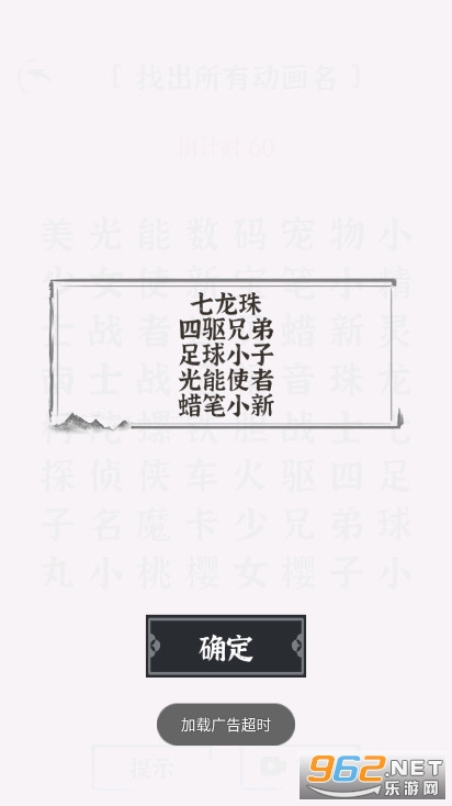 �����������ִ�ս�ƽ��v1.0.1 �����ͼ5