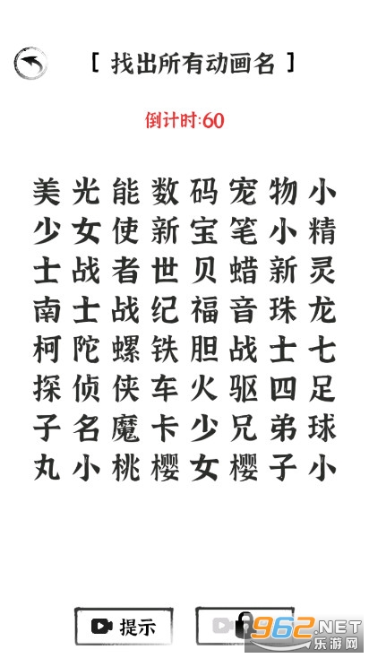 �����������ִ�ս�ƽ��v1.0.1 �����ͼ4