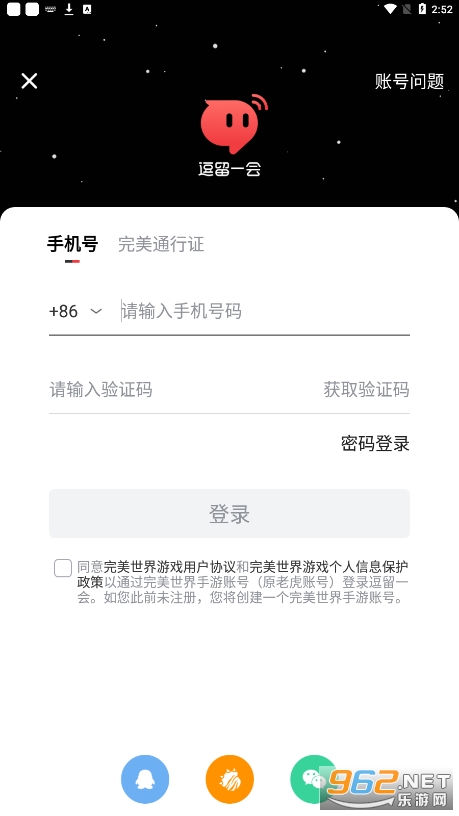 ������Ϸ��������һ��appv8.9.19 �ٷ����ͼ0