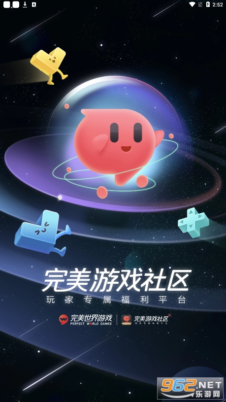 ������Ϸ��������һ��appv8.9.19 �ٷ����ͼ4