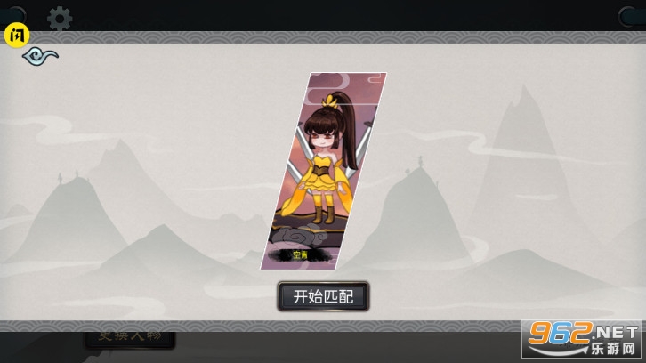 修仙大乱斗破解版截图1