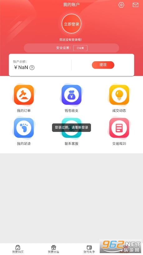 ��Ӯ���ӹٷ���v1.0 �ֻ����ͼ0