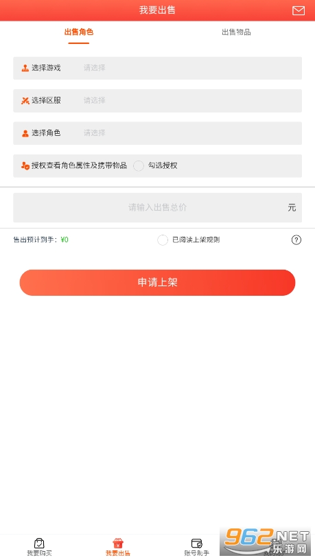 ��Ӯ���ӹٷ���v1.0 �ֻ����ͼ2