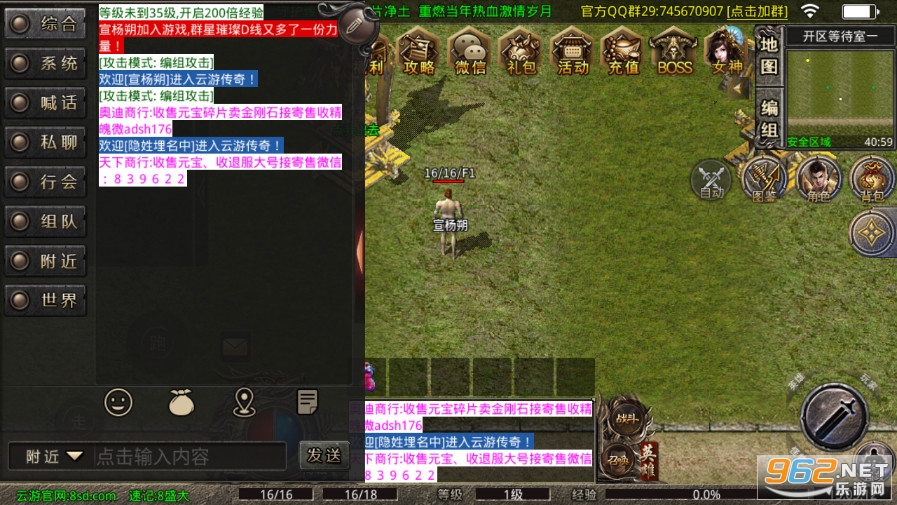8sd���δ���1.76С��Ʒ��Ϸv1.3.1 �����ֻ����ͼ2