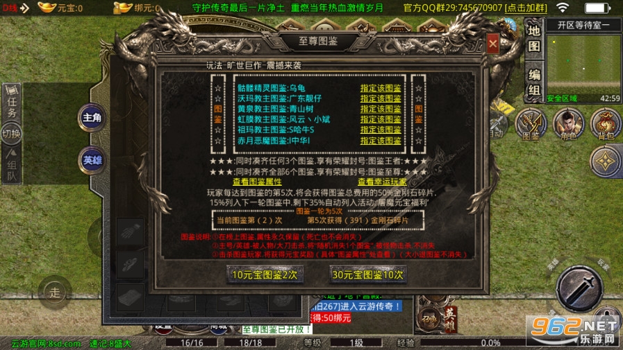8sd���δ���1.76С��Ʒ��Ϸv1.3.1 �����ֻ����ͼ6