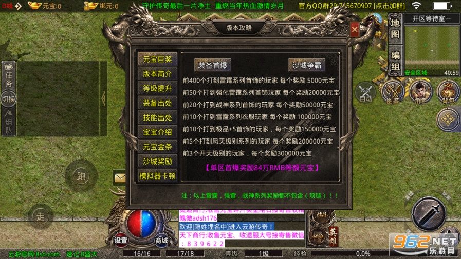 8sd���δ���1.76С��Ʒ��Ϸv1.3.1 �����ֻ����ͼ4