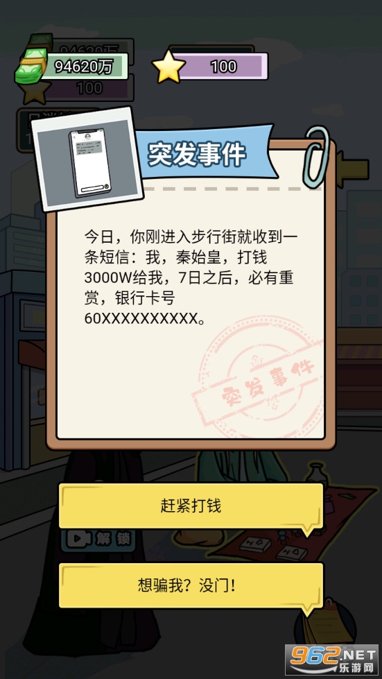 ����ʮ�����ƽ���������°�v1.0.2��ͼ5