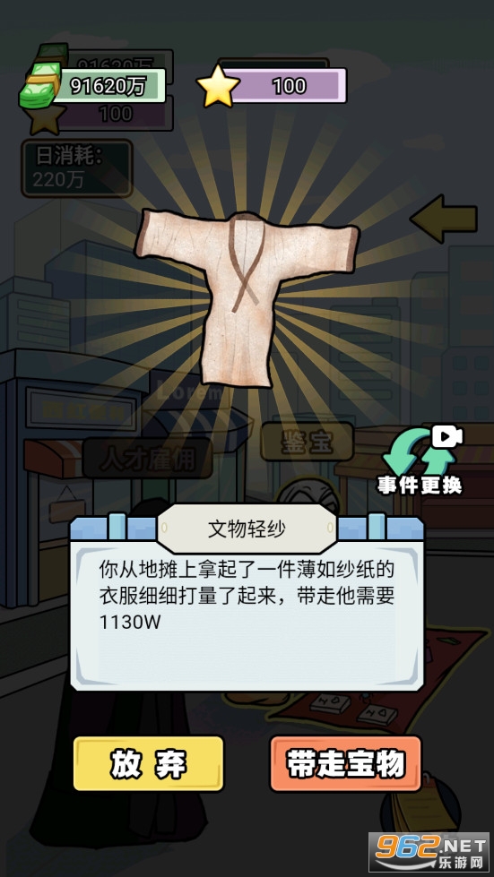 ����ʮ�����ƽ���������°�v1.0.2��ͼ6