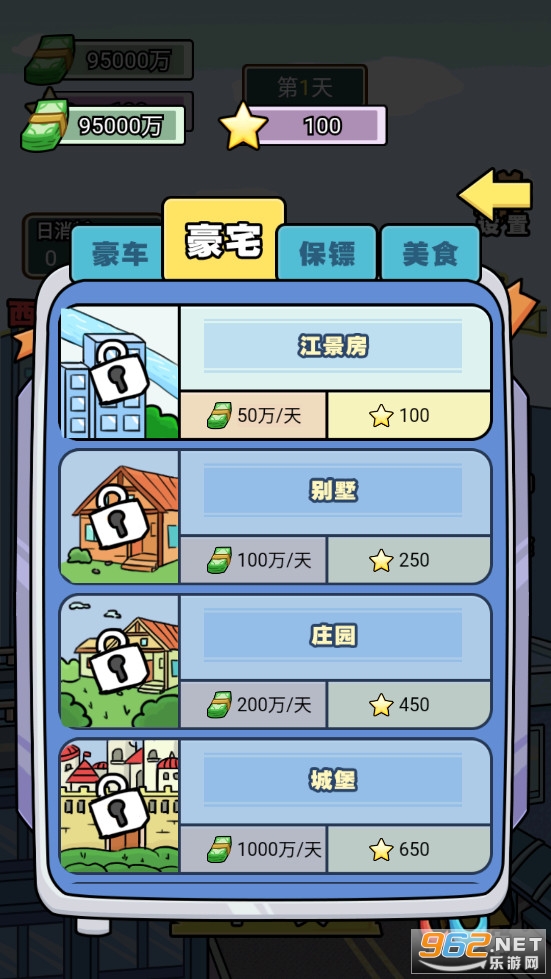 ����ʮ�����ƽ���������°�v1.0.2��ͼ2