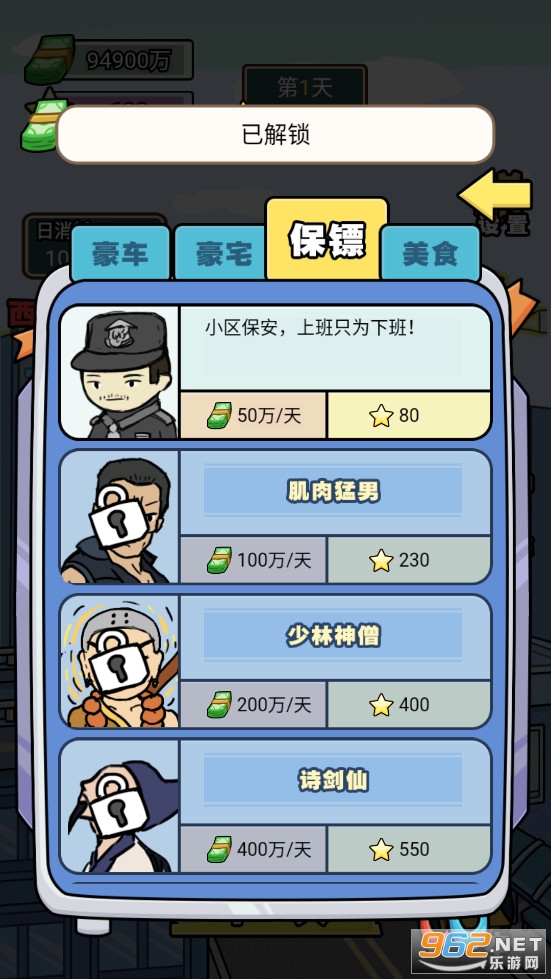 ����ʮ�����ƽ���������°�v1.0.2��ͼ3