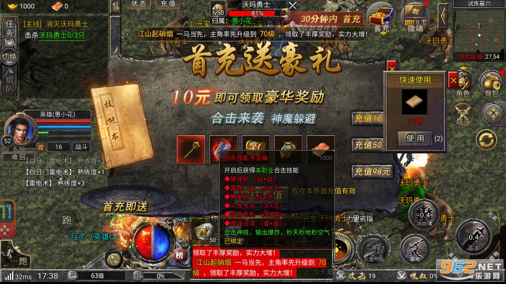9377���������ֻ���v1.0.0 ���˻�ͨ��ͼ3