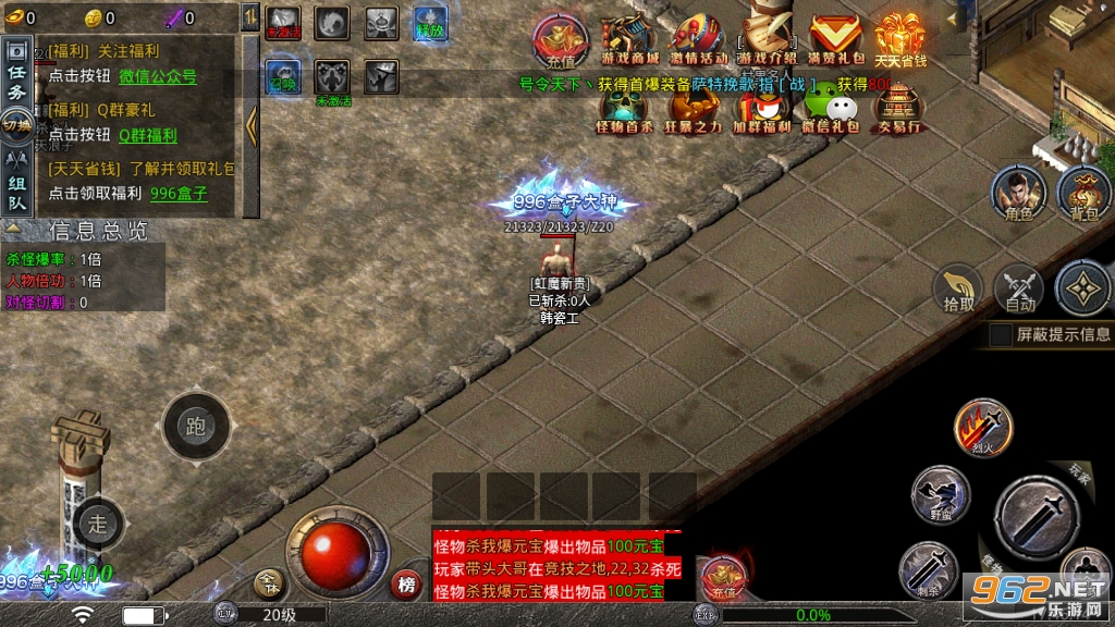 ��ħ���浥ְҵ��v3.1.3 ��׿���ͼ3