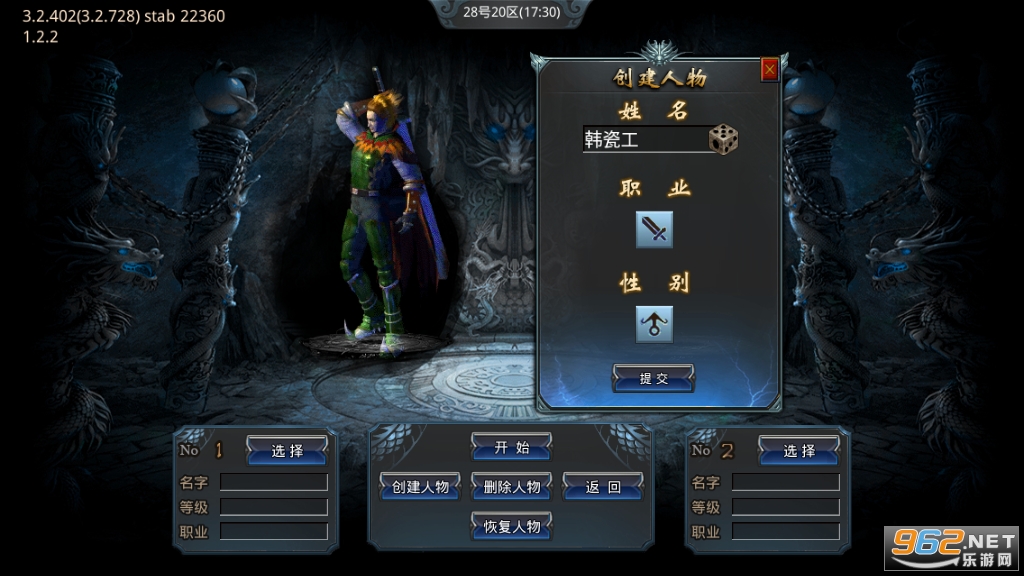 ��ħ���浥ְҵ��v3.1.3 ��׿���ͼ2