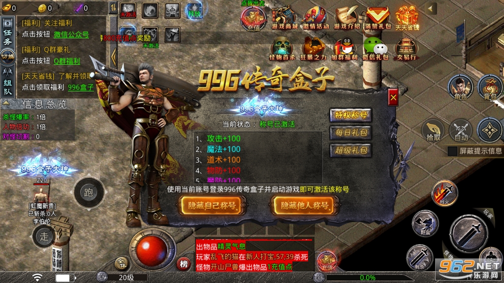��ħ���浥ְҵ��v3.1.3 ��׿���ͼ4