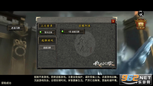 ���Ƴ�Ĭ�������ιٷ�����v1.1 ��׿���ͼ2