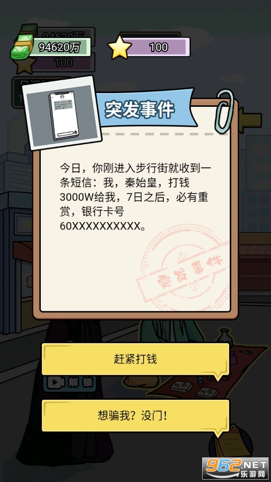 ����ʮ����С��Ϸ��ͼ0