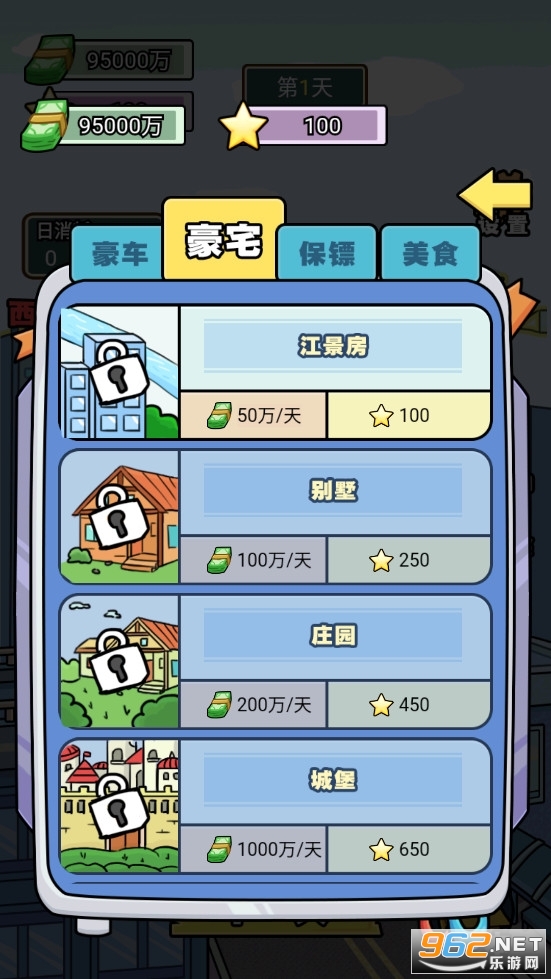 ����ʮ����С��Ϸ��ͼ6