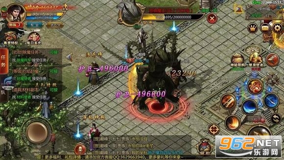 ������ҵ���ΰ�v1.0.14626��׿���ͼ1