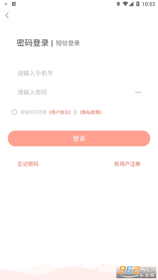 ��������(����)v60.0.5 ��ҵapp��֤��ͼ2