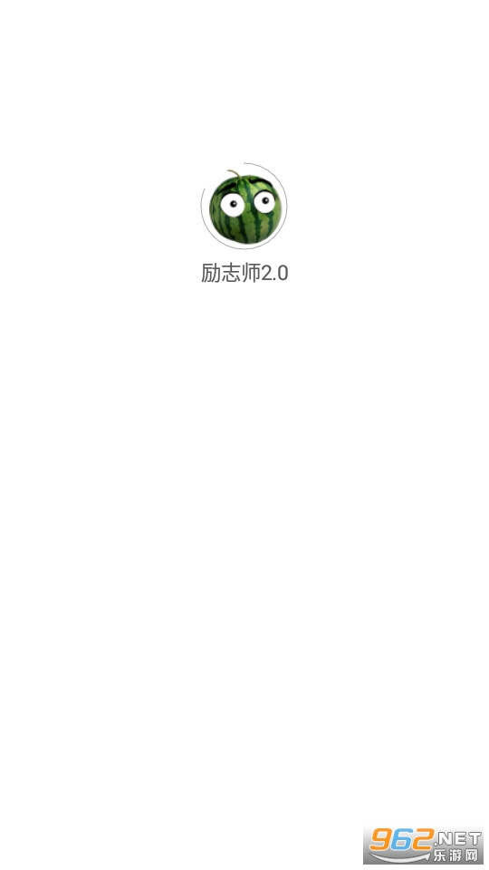 ������־ʦ2.0���°��ͼ0