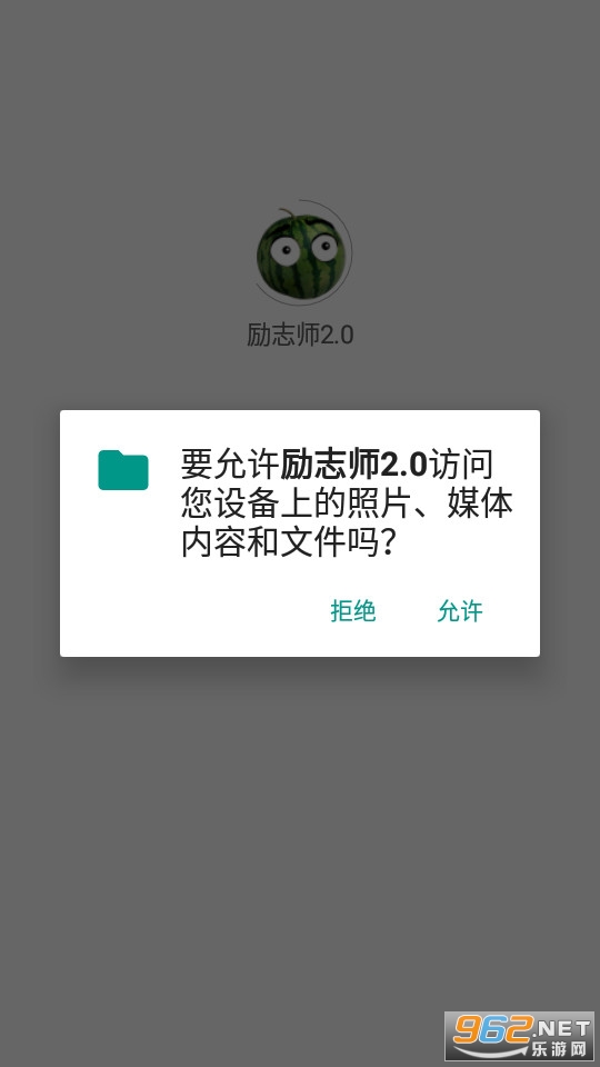 ������־ʦ2.0���°��ͼ1