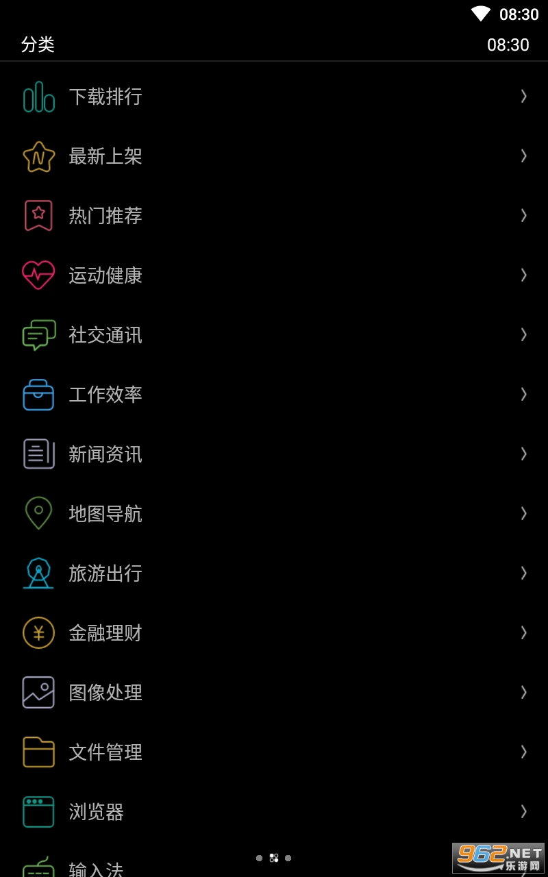 ΨȤӦ���̵�apk��װ�����°� v0.15.0��ͼ1