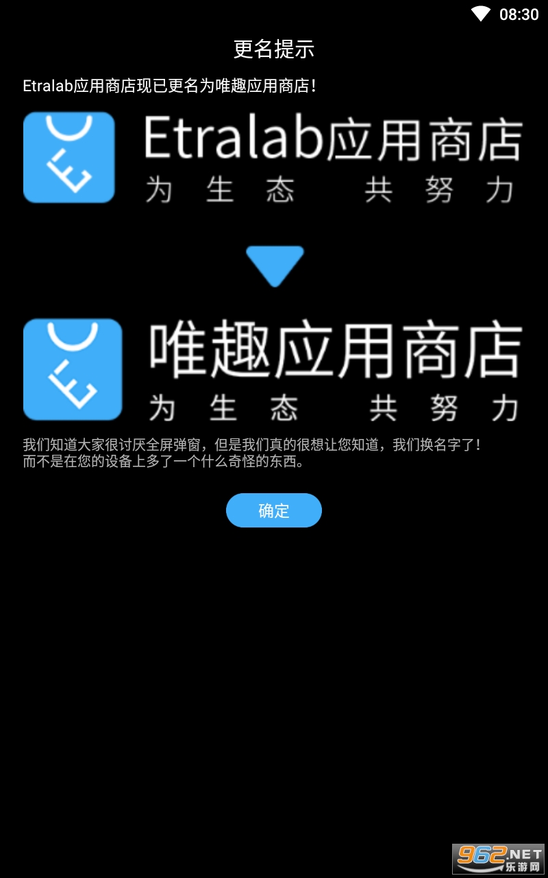 ΨȤӦ���̵�apk��װ�����°� v0.15.0��ͼ4