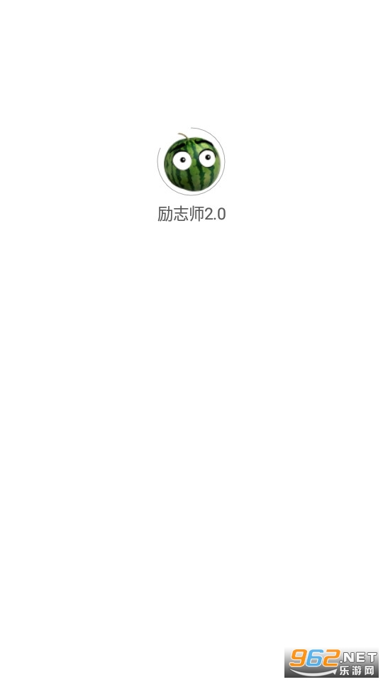 ��־ʦ2.0���°��ͼ2