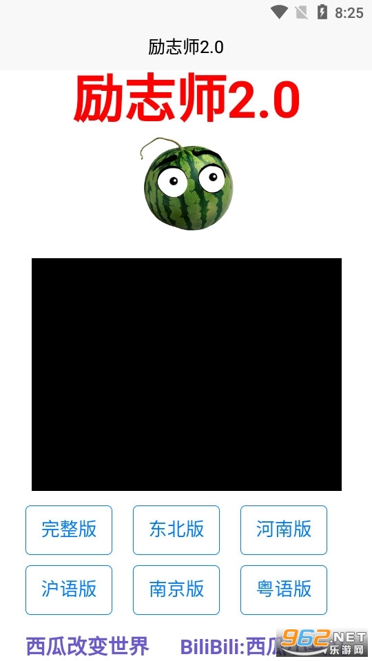 ��־ʦ2.0���°��ͼ0