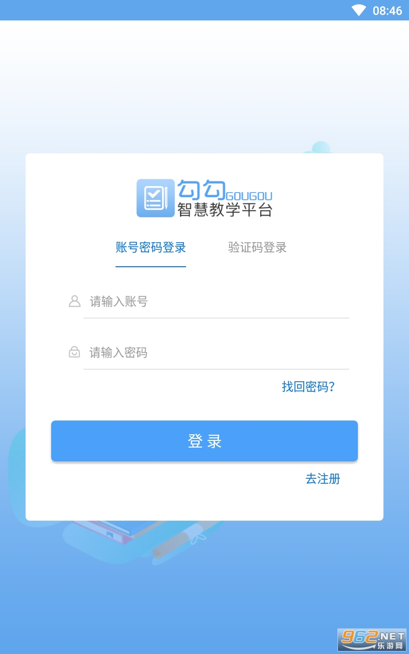 ������ѧƽ̨���°� v2.1.2��ͼ1