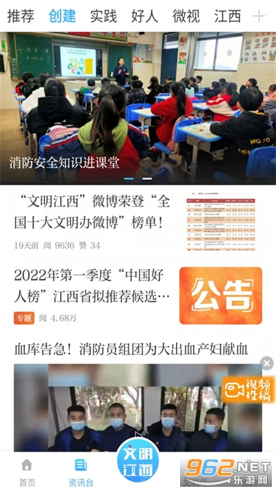 ��������־Ը������appv2.7.14 ���°��ͼ1
