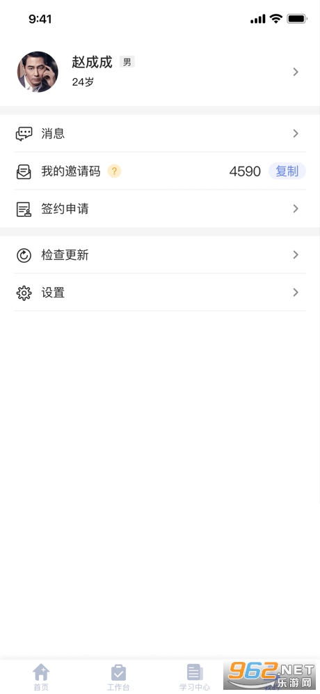 ��ͥҽ��ҽ����app���� v3.1.20��ͼ0
