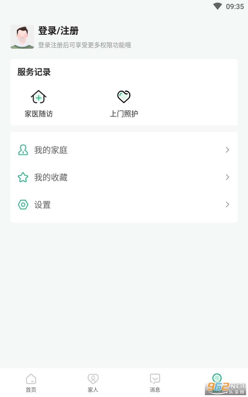 ��ҽ��������°�׿ v4.2.8��ͼ0