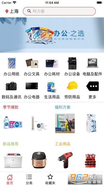 �������̳�app�ٷ��� v1.0��ͼ0