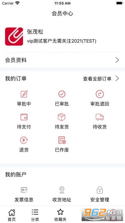 �������̳�app�ٷ��� v1.0��ͼ1