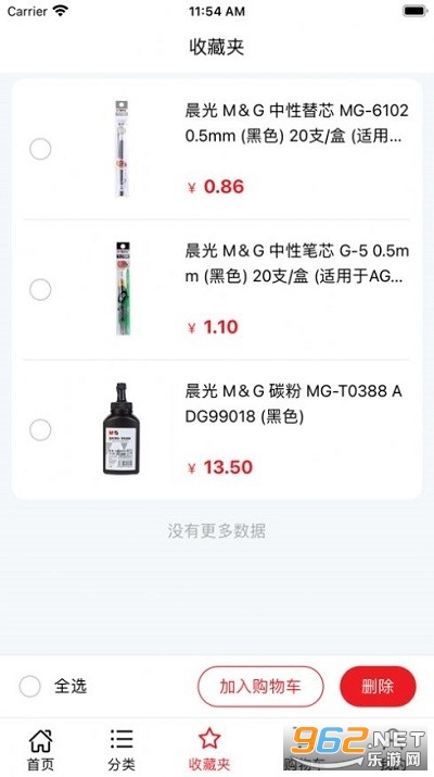 �������̳�app�ٷ��� v1.0��ͼ2